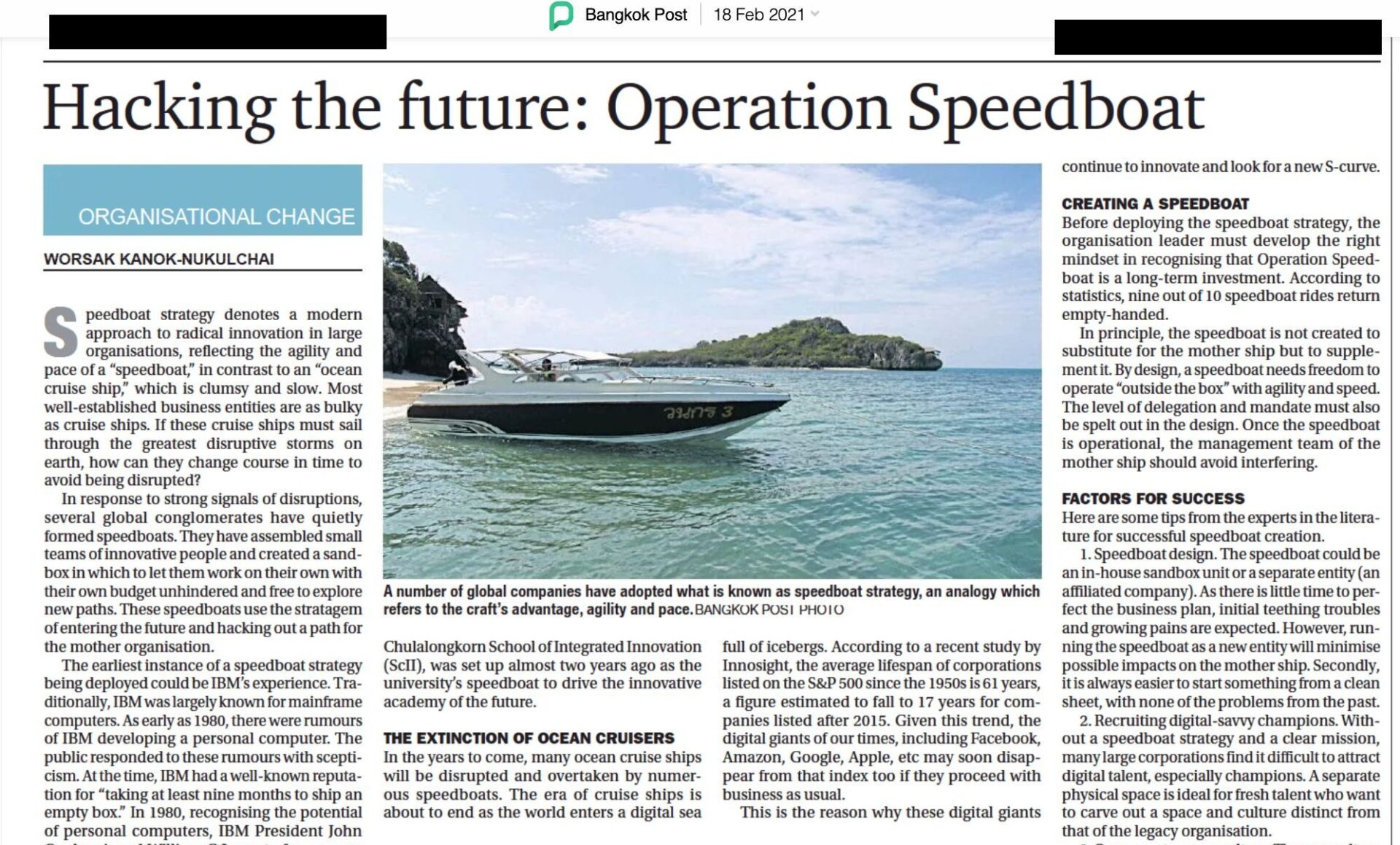 Hacking theFuture: Operation Speedboat. An OpEd in the Bangkok Post