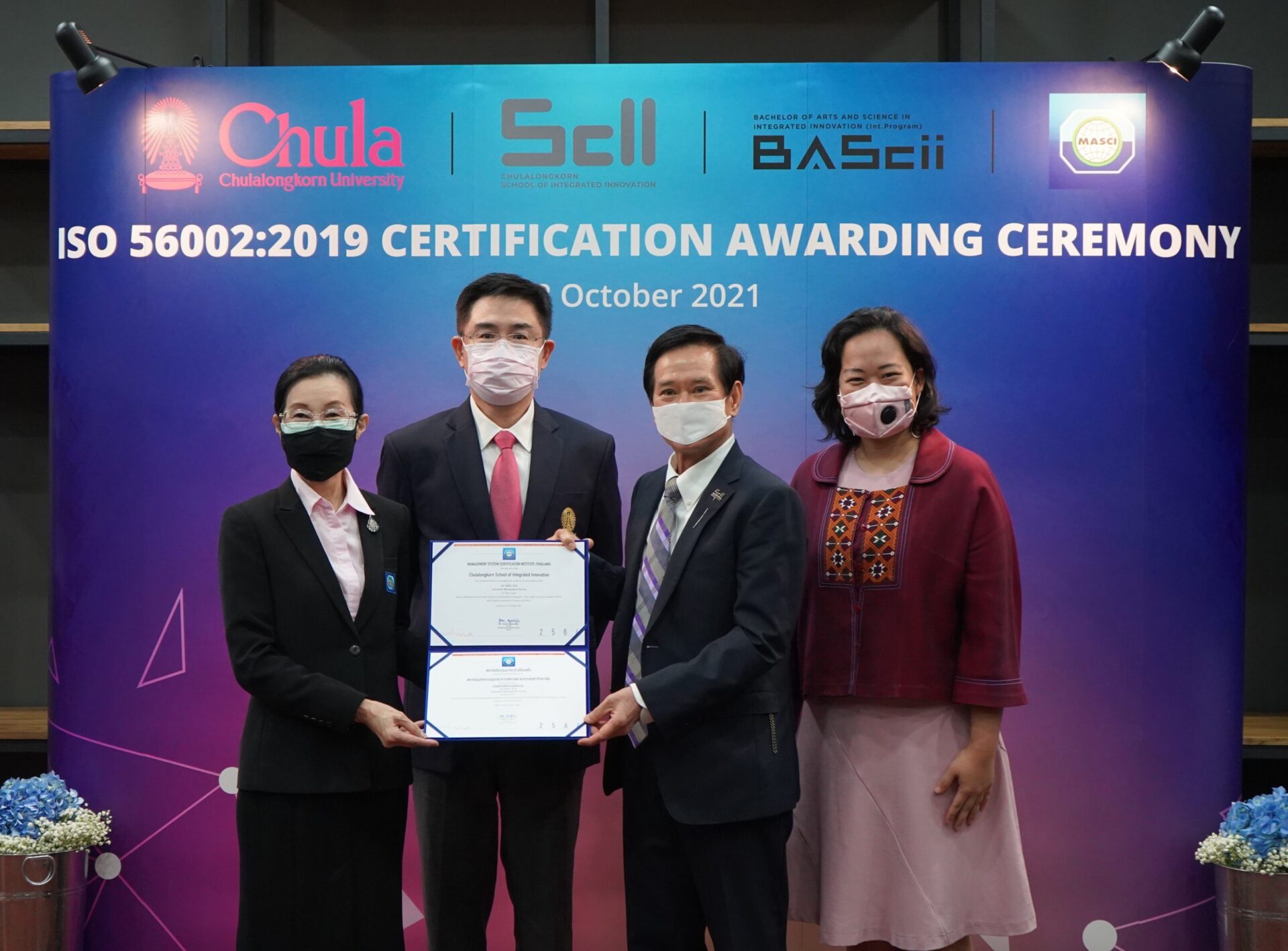 Chula’s Newest School Becomes Thailand\’s First Educational Institute to Achieve ISO 56002 Certification