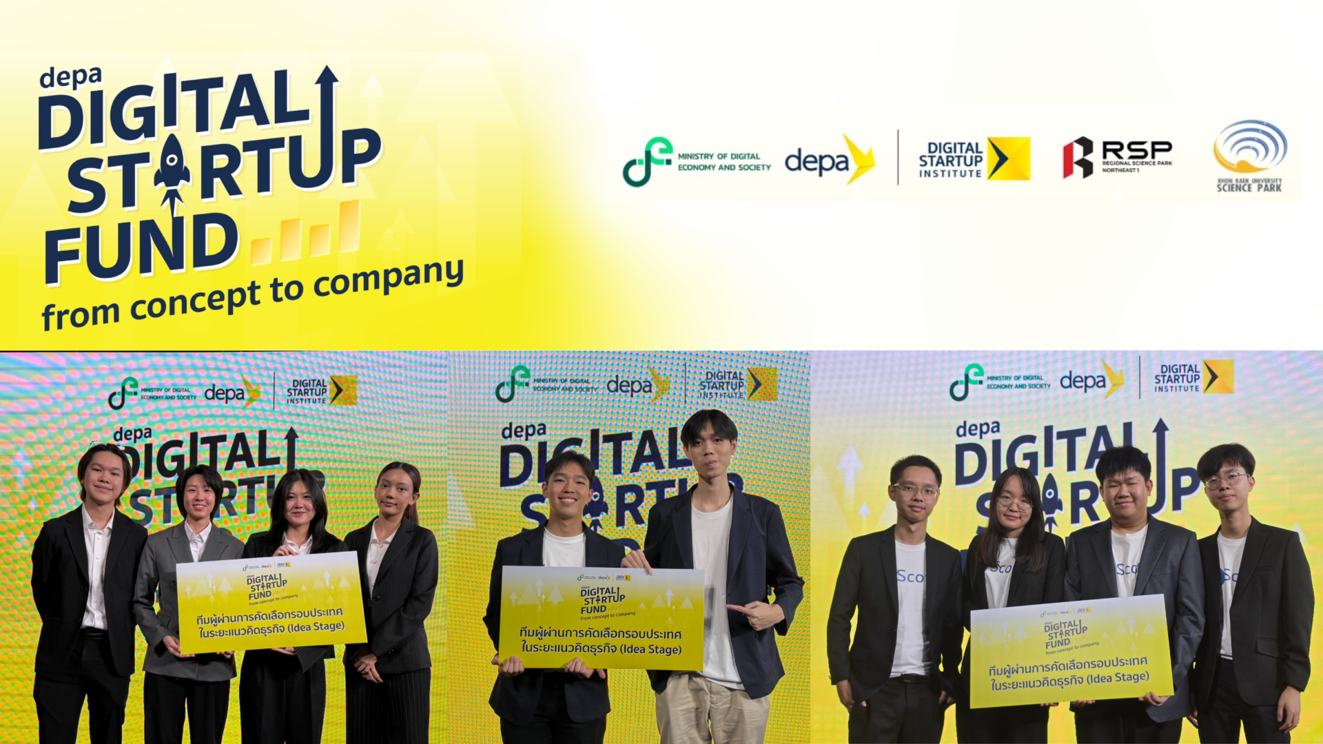 Triple Win! BAScii Startups Secure DEPA Digital Startup Fund