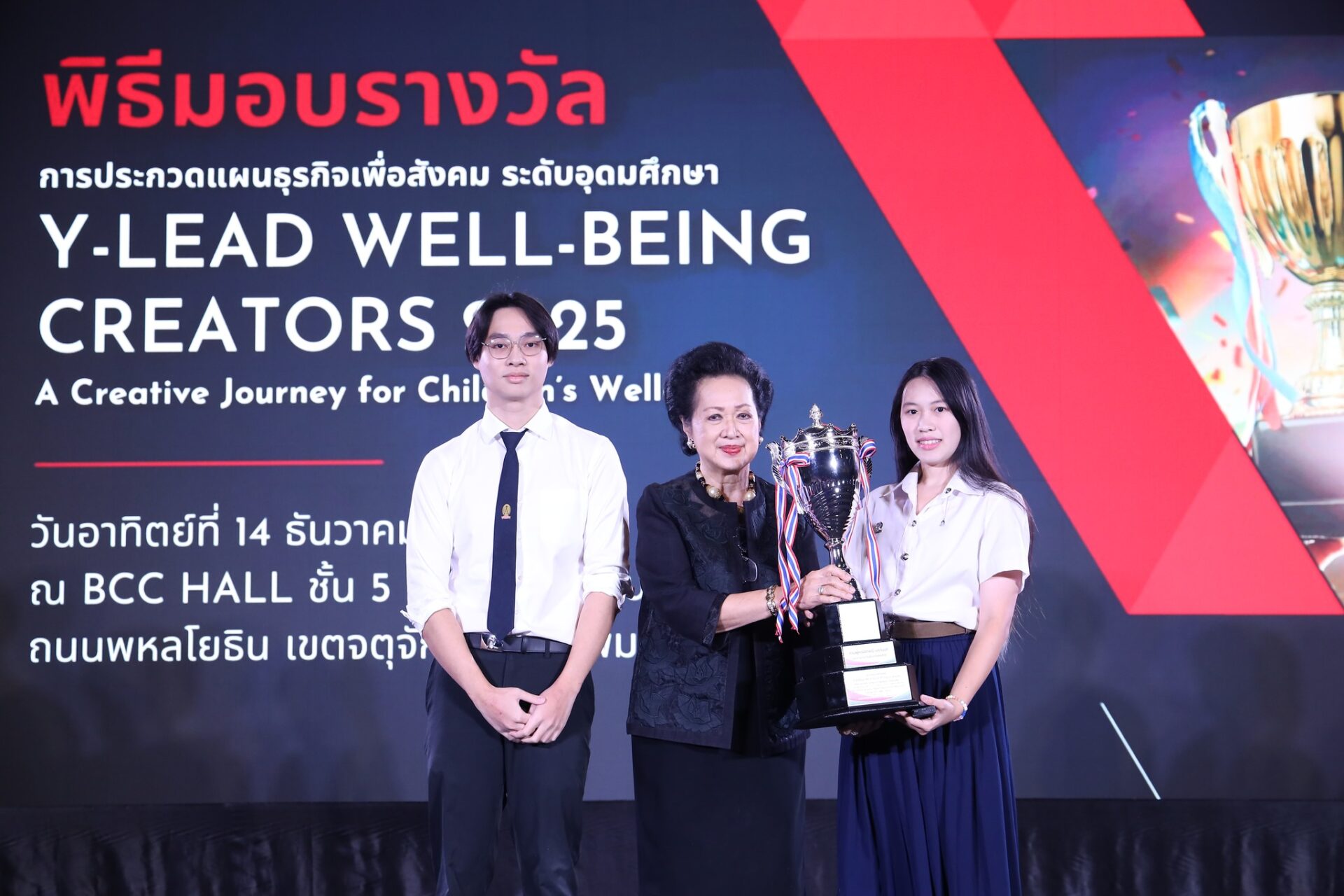 When AI Cares: BAScii Students Win National Well-being Innovation Award
