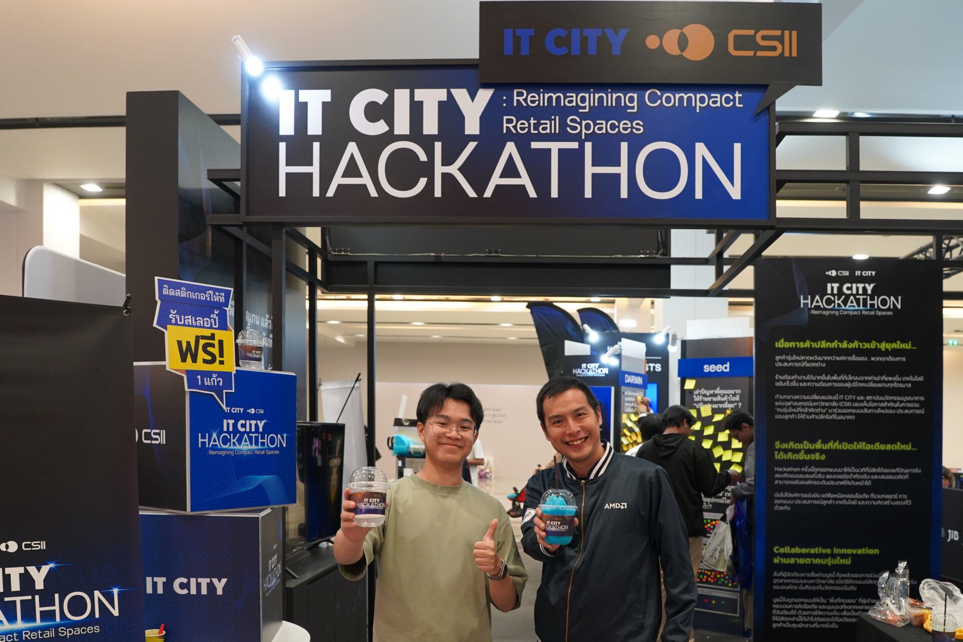 CSII and IT CITY Showcase Large-Scale Innovation Through IT CITY Hackathon 2025