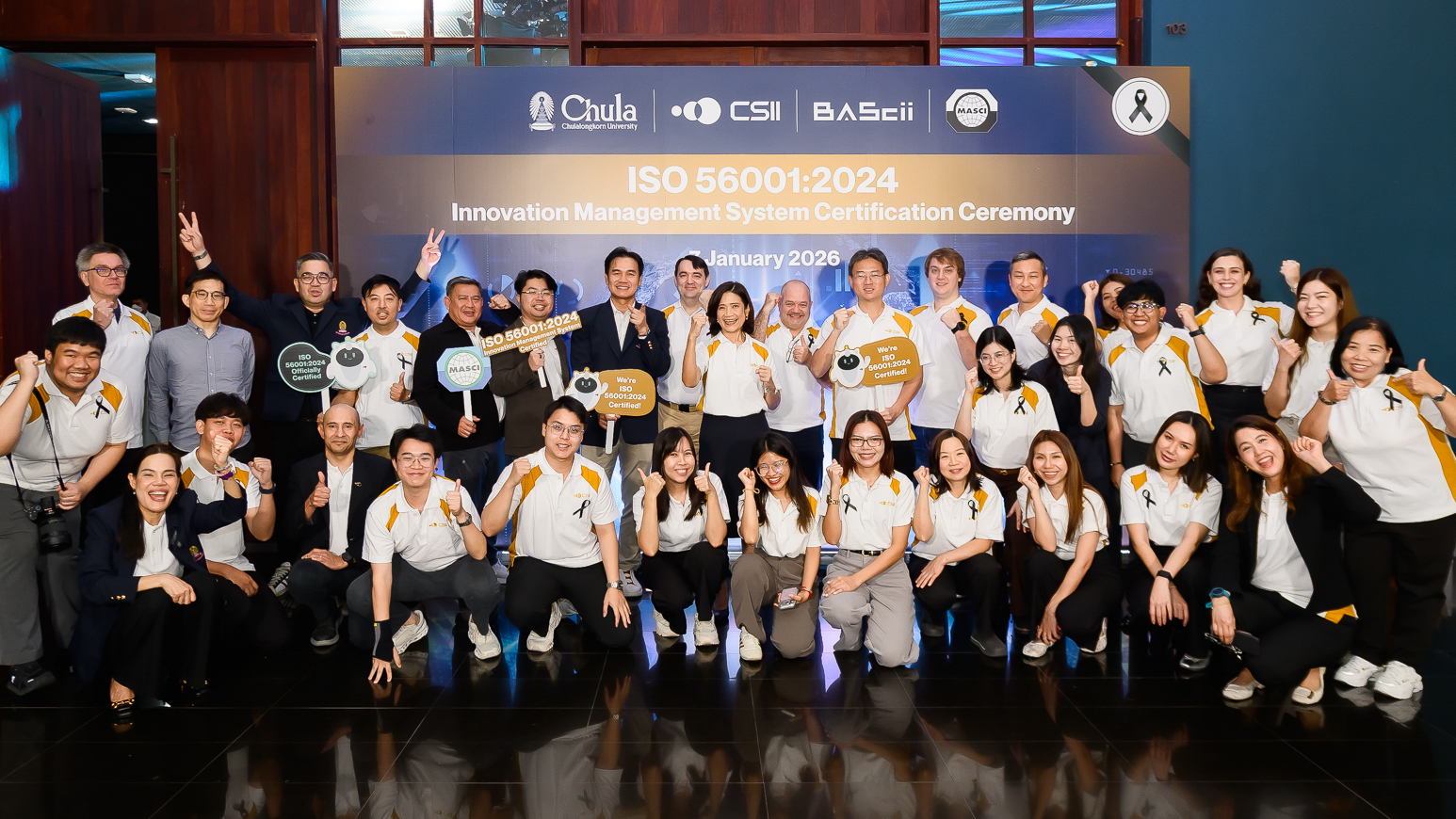 CSII Earns ISO 56001:2024 Certification, A Proud New Year Milestone for the University